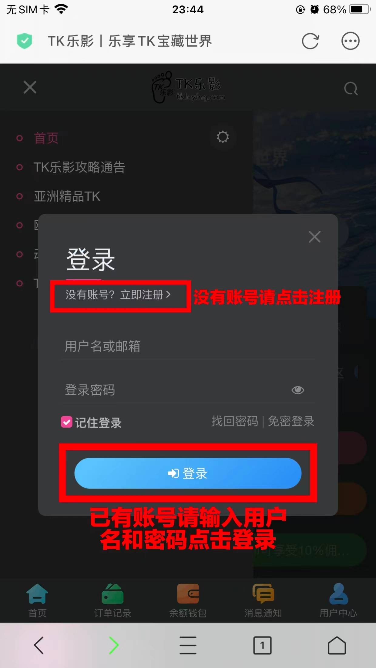 图片[3]-下载视频资源包保存相册教程（苹果用户）-TK乐影