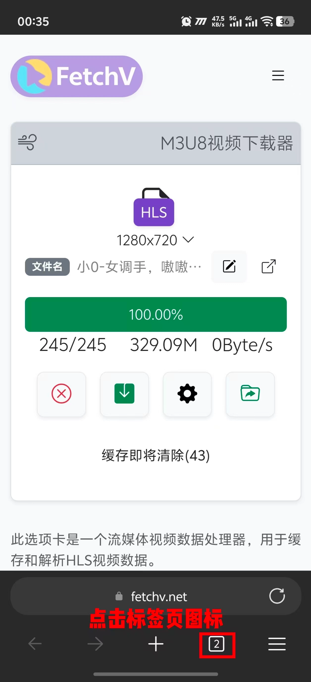 图片[13]-下载视频资源包保存相册教程（安卓用户）-TK乐影