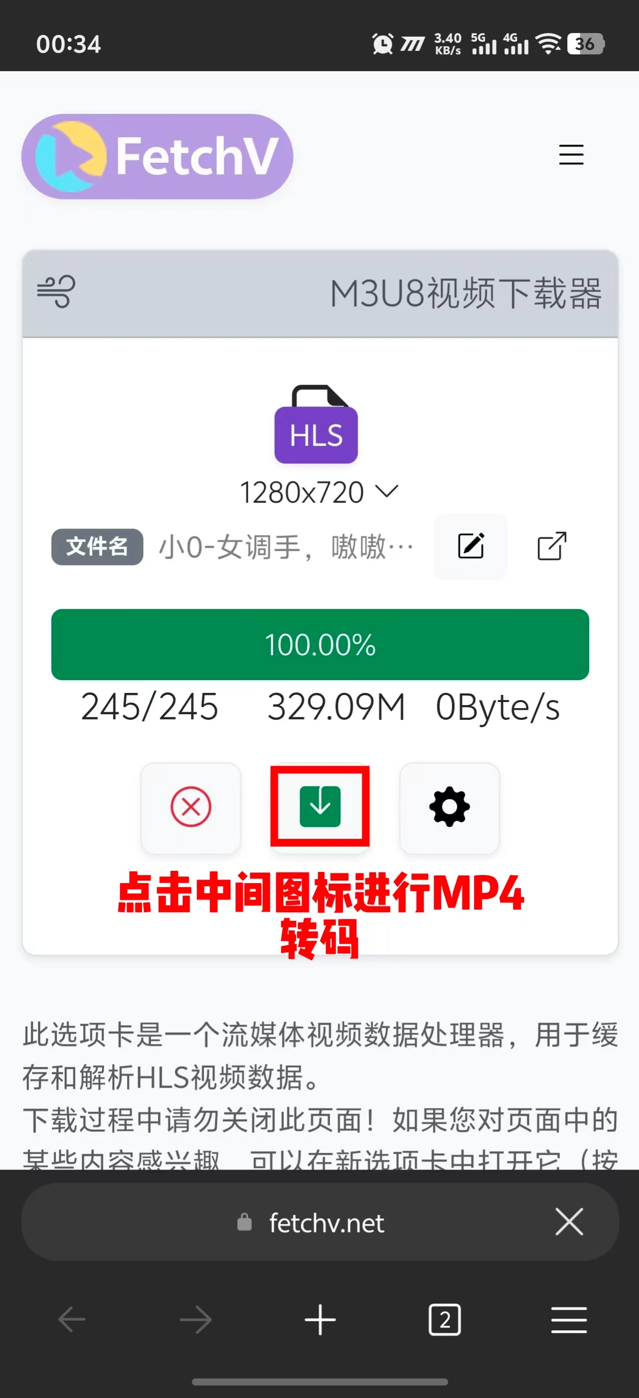 图片[11]-下载视频资源包保存相册教程（安卓用户）-TK乐影