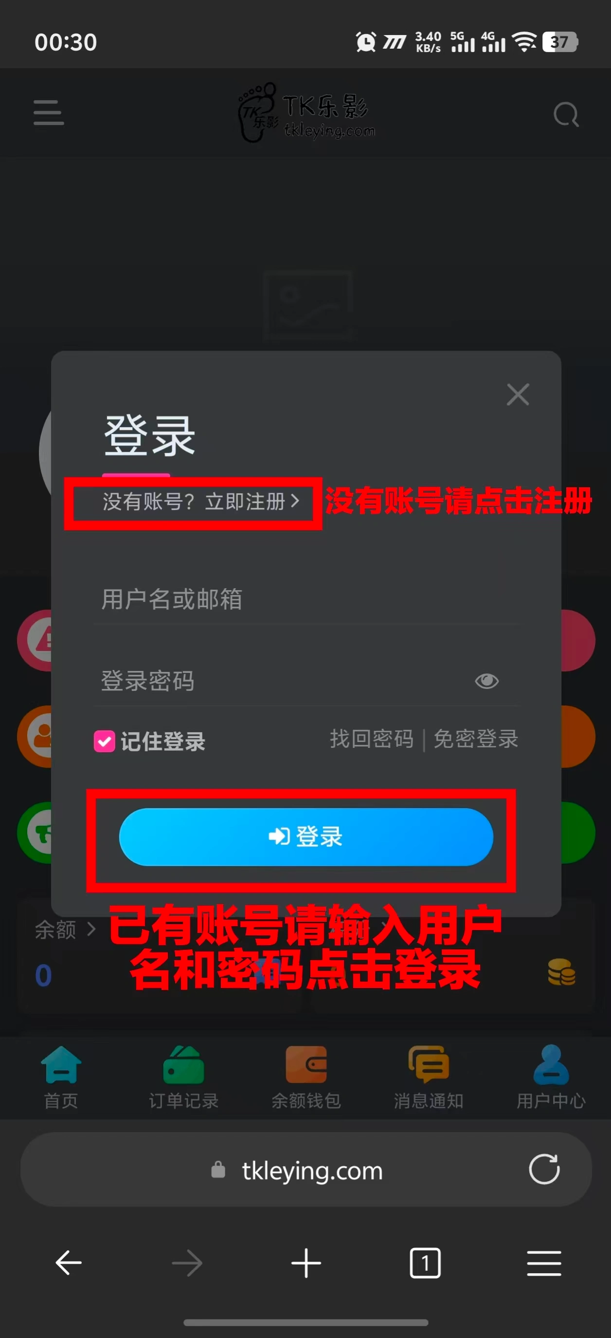 图片[3]-下载视频资源包保存相册教程（安卓用户）-TK乐影