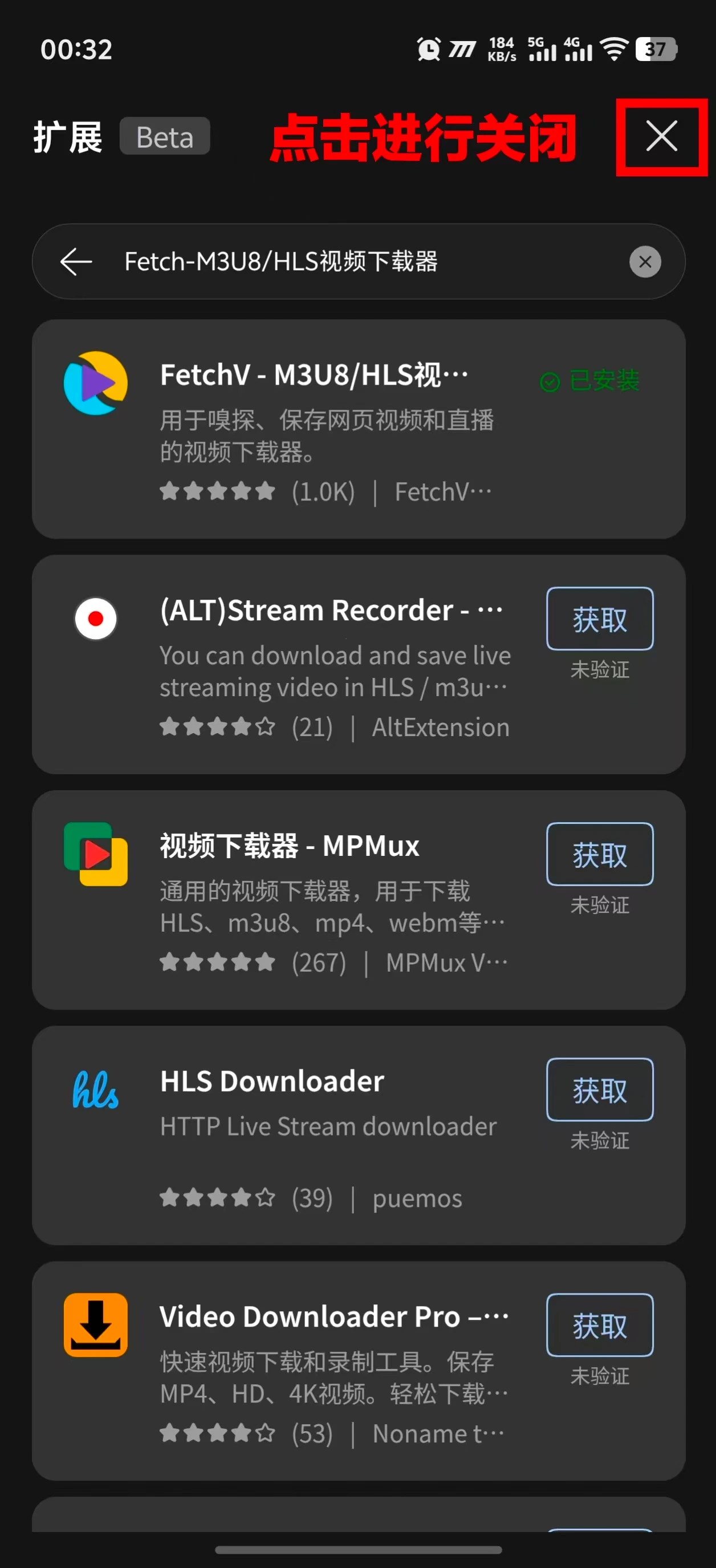 图片[7]-下载视频资源包保存相册教程（安卓用户）-TK乐影