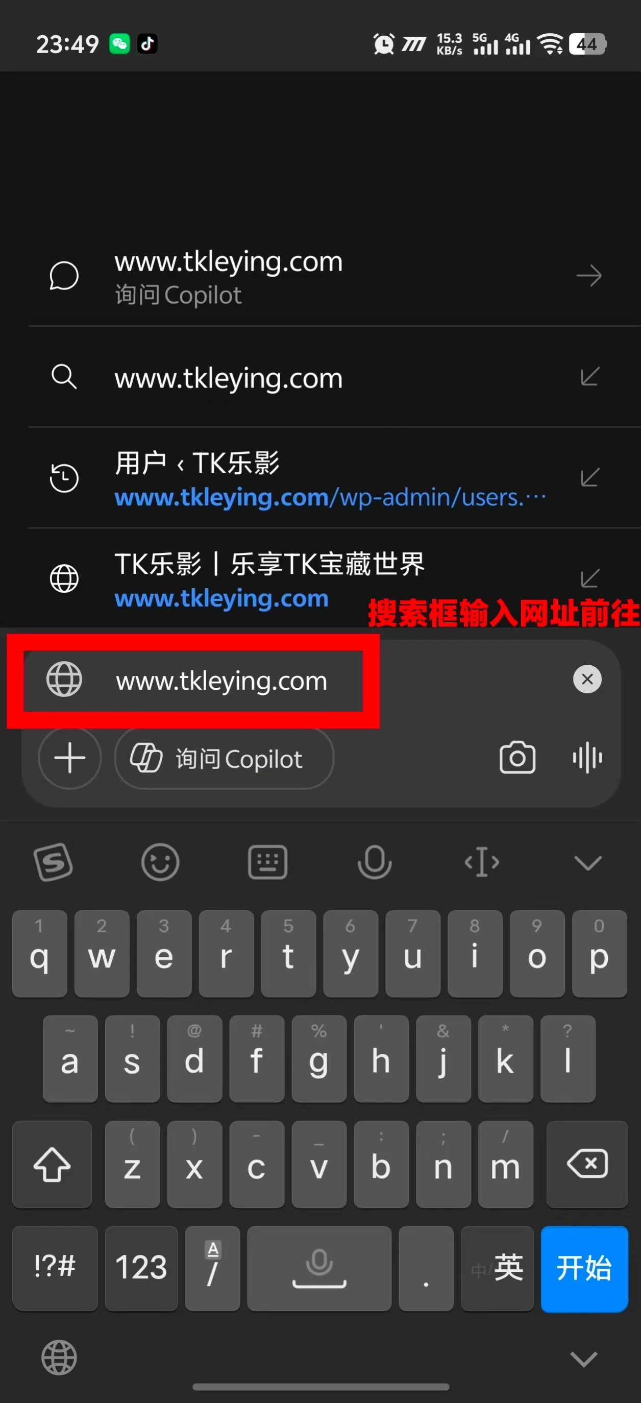 图片[2]-下载视频资源包保存相册教程（安卓用户）-TK乐影