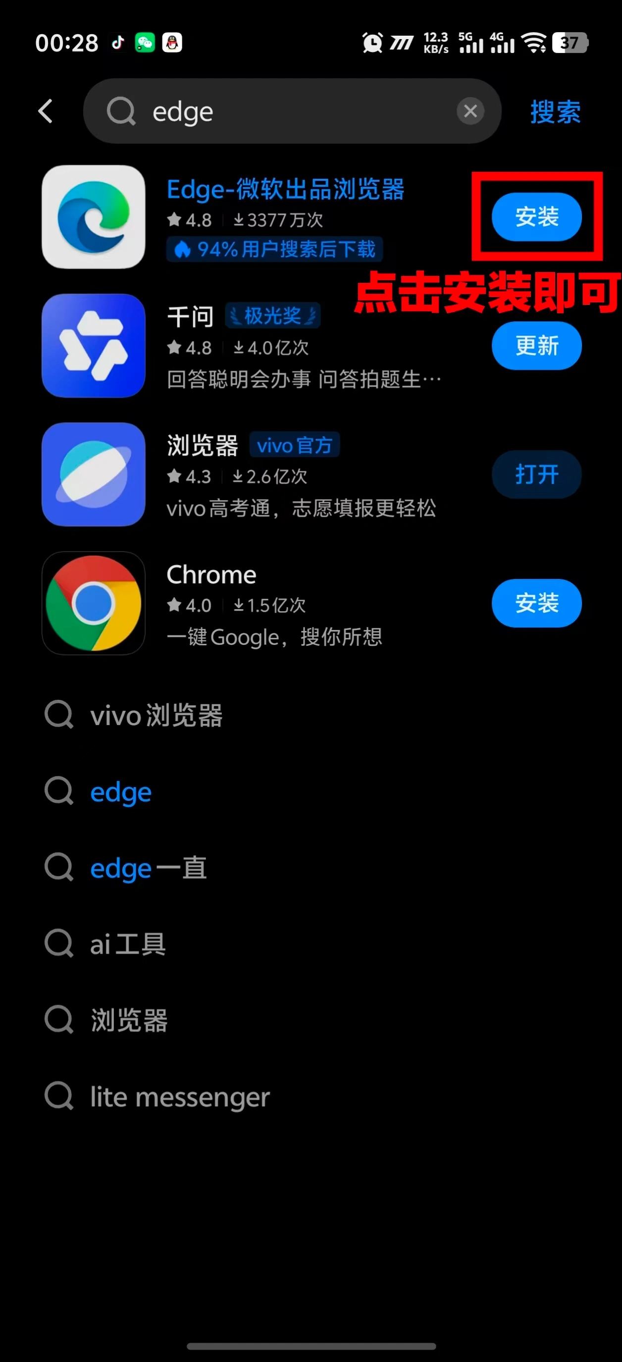 图片[1]-下载视频资源包保存相册教程（安卓用户）-TK乐影