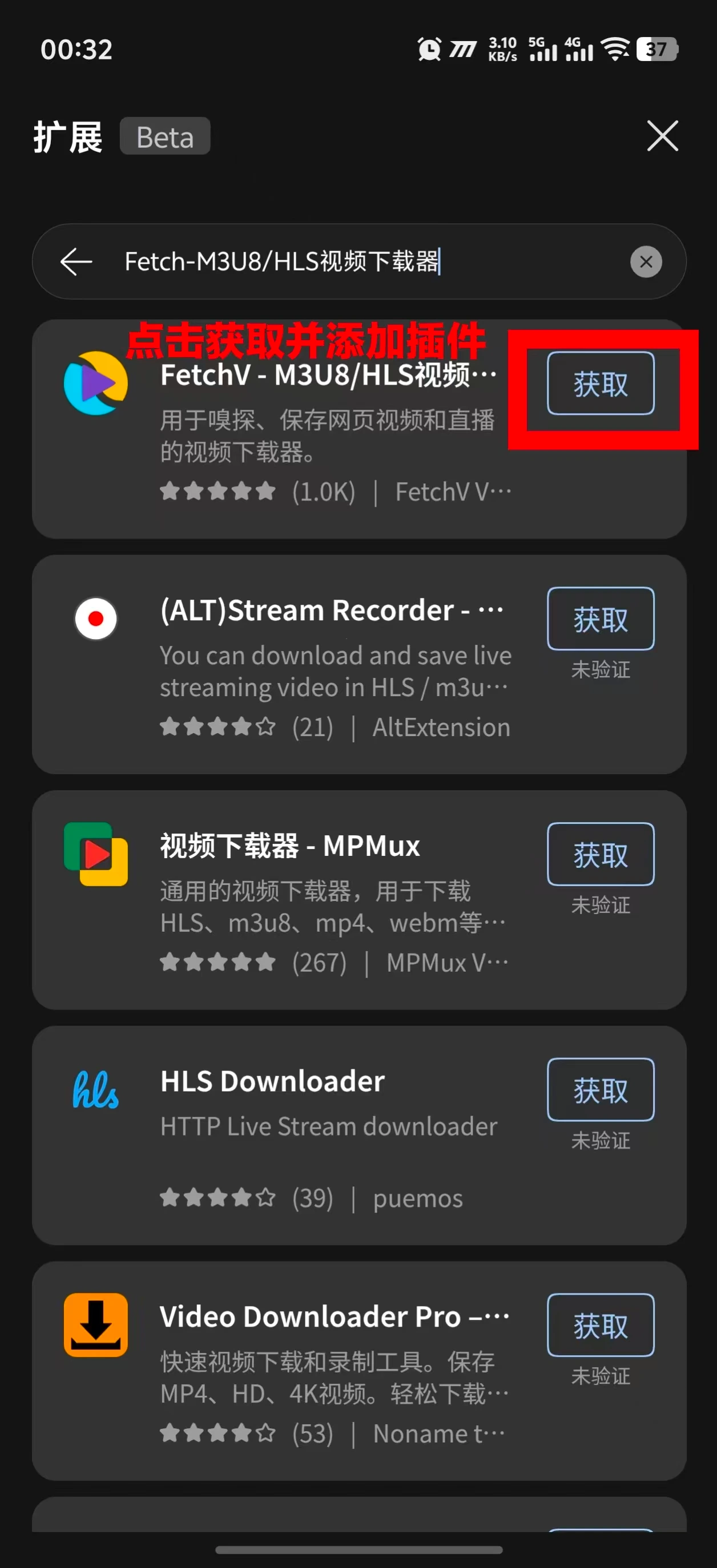 图片[6]-下载视频资源包保存相册教程（安卓用户）-TK乐影