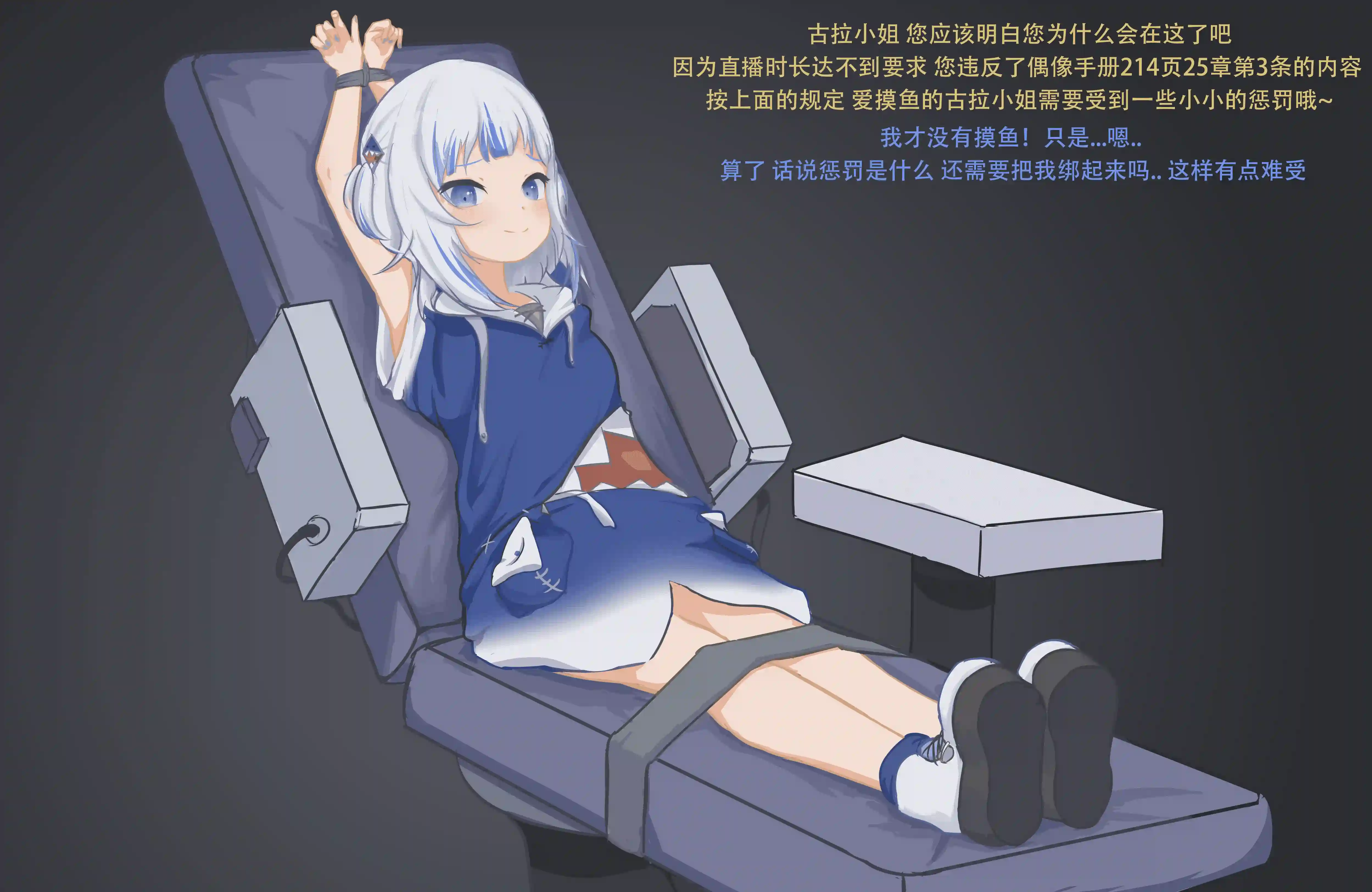 古拉小姐的挠痒惩罚-TK乐影