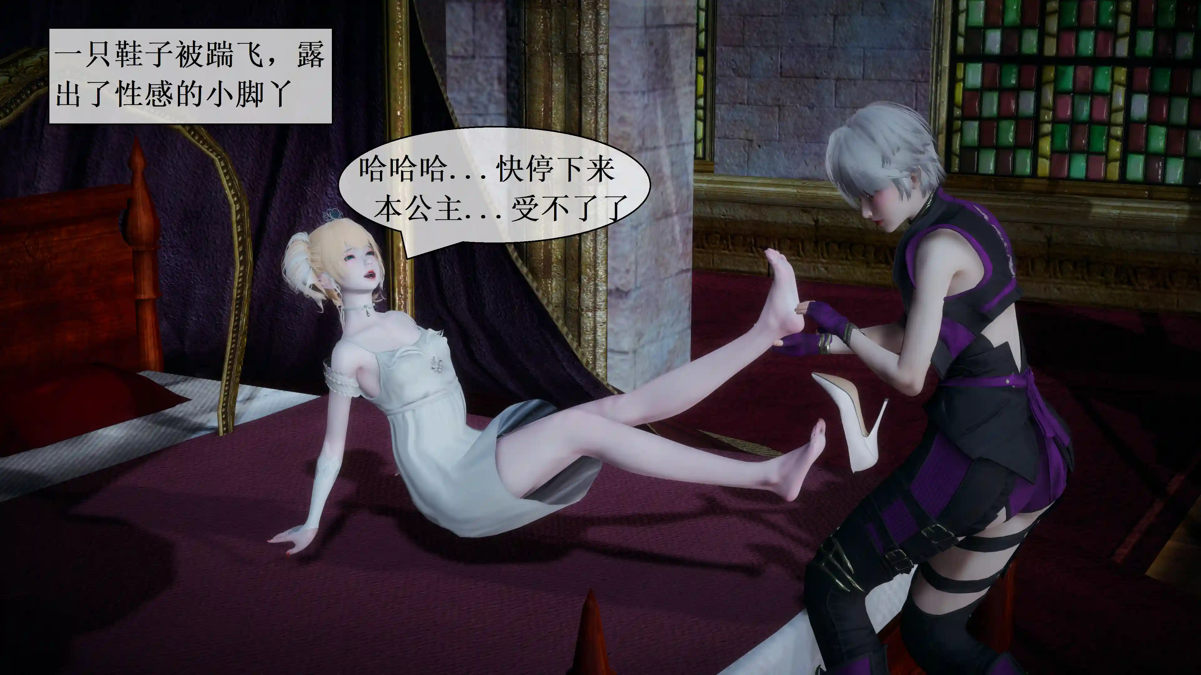 落难的公主（104P）-TK乐影