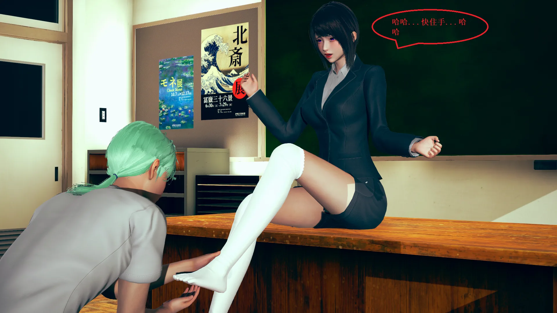 老师和学生tk（57P）-TK乐影
