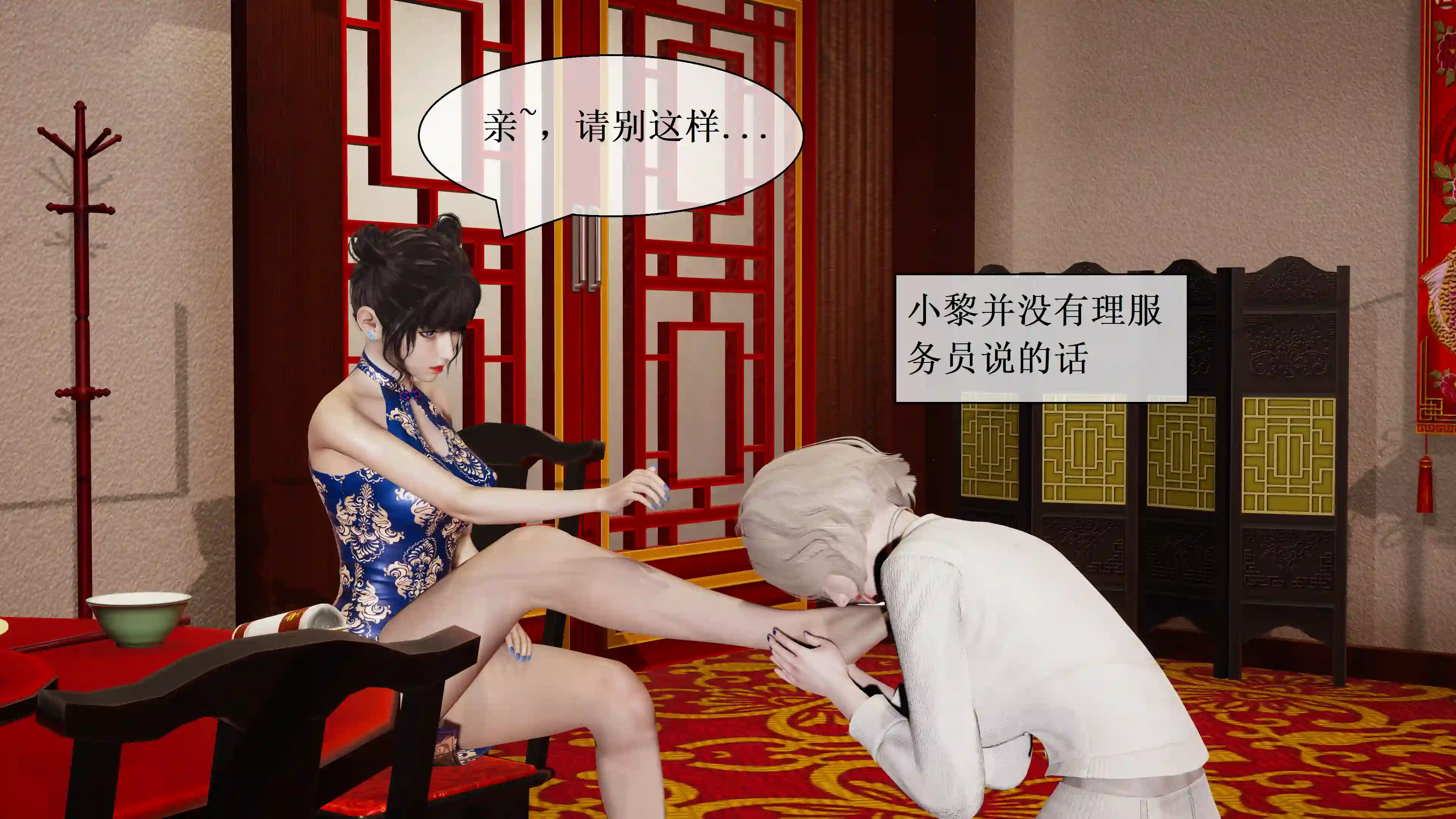 面试官的考验第二季番外（89P）-TK乐影