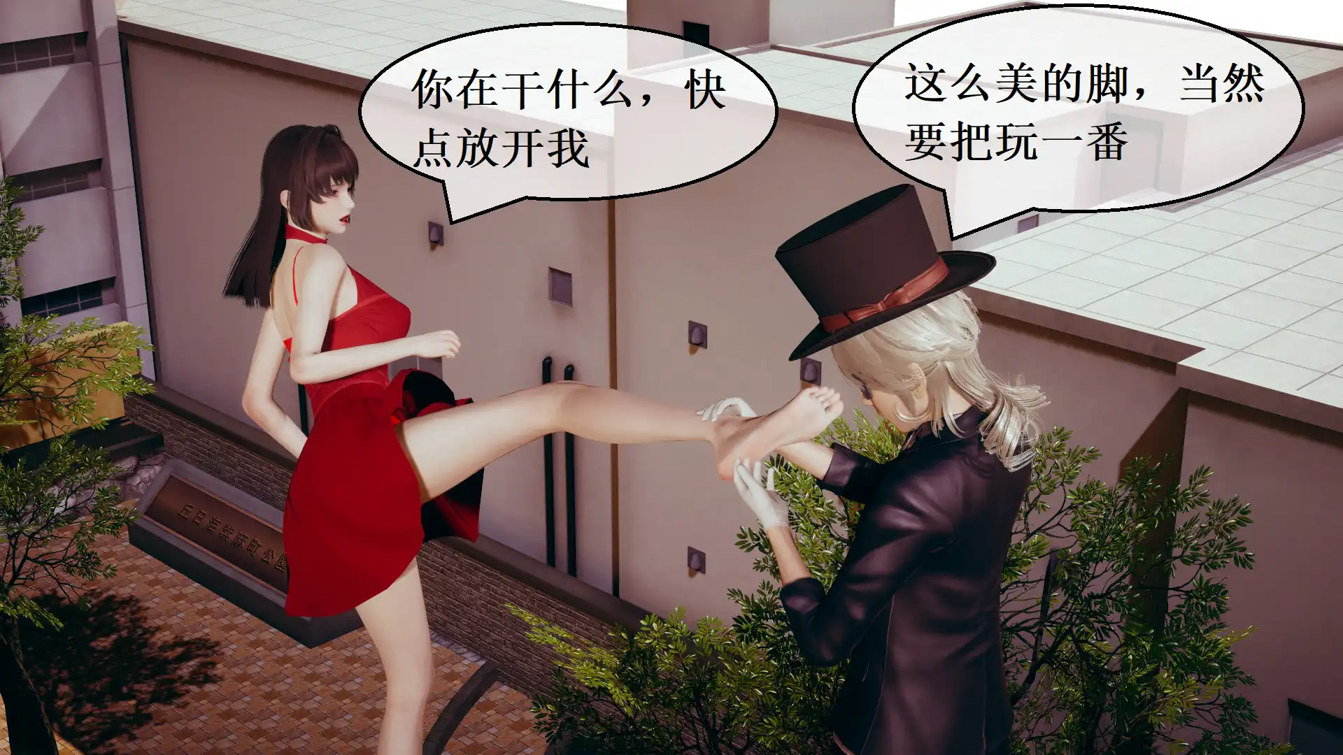 魔法少女乔萤tk 上（161P）-TK乐影