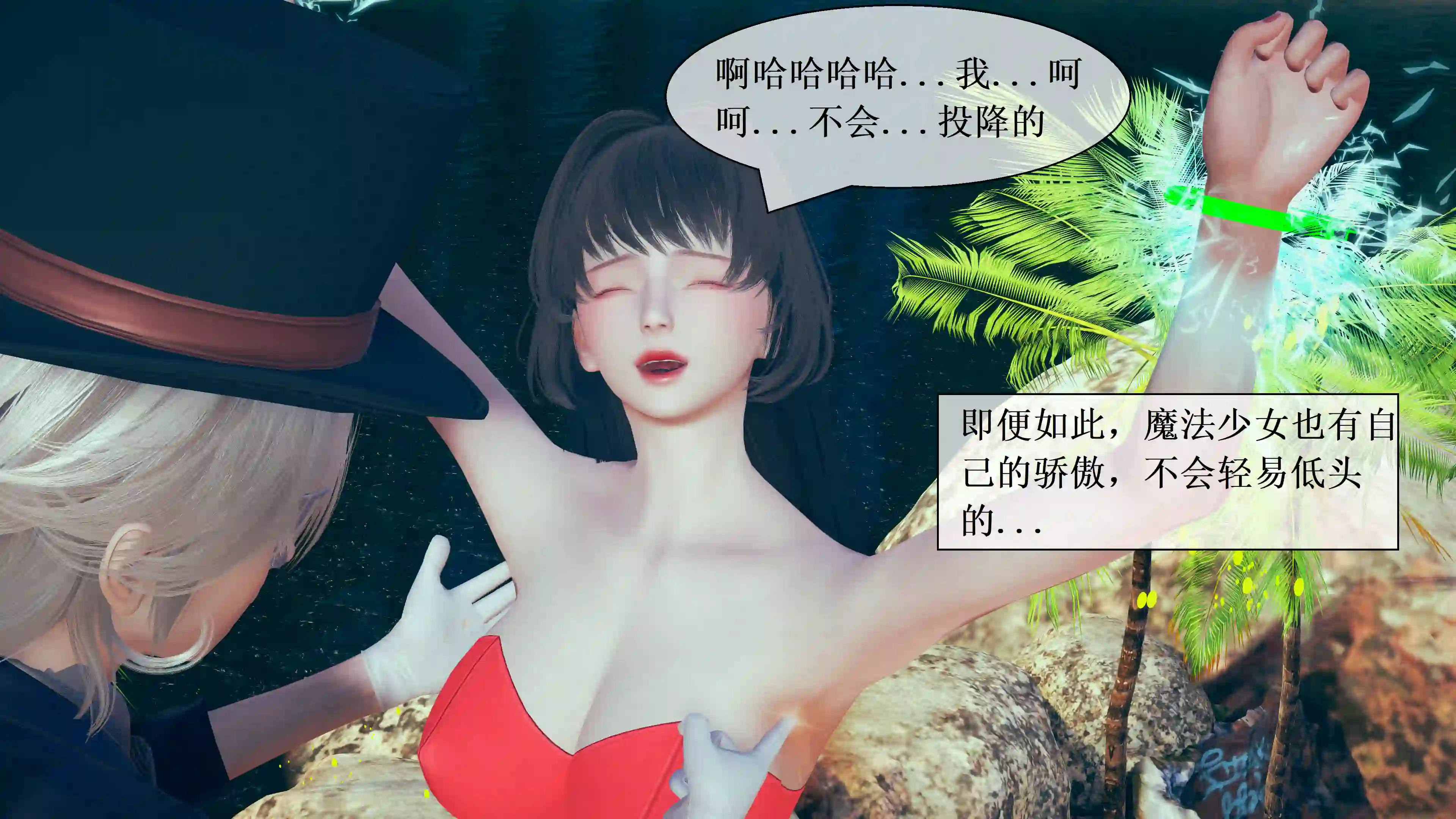 魔法少女乔萤tk 下（184p）-TK乐影