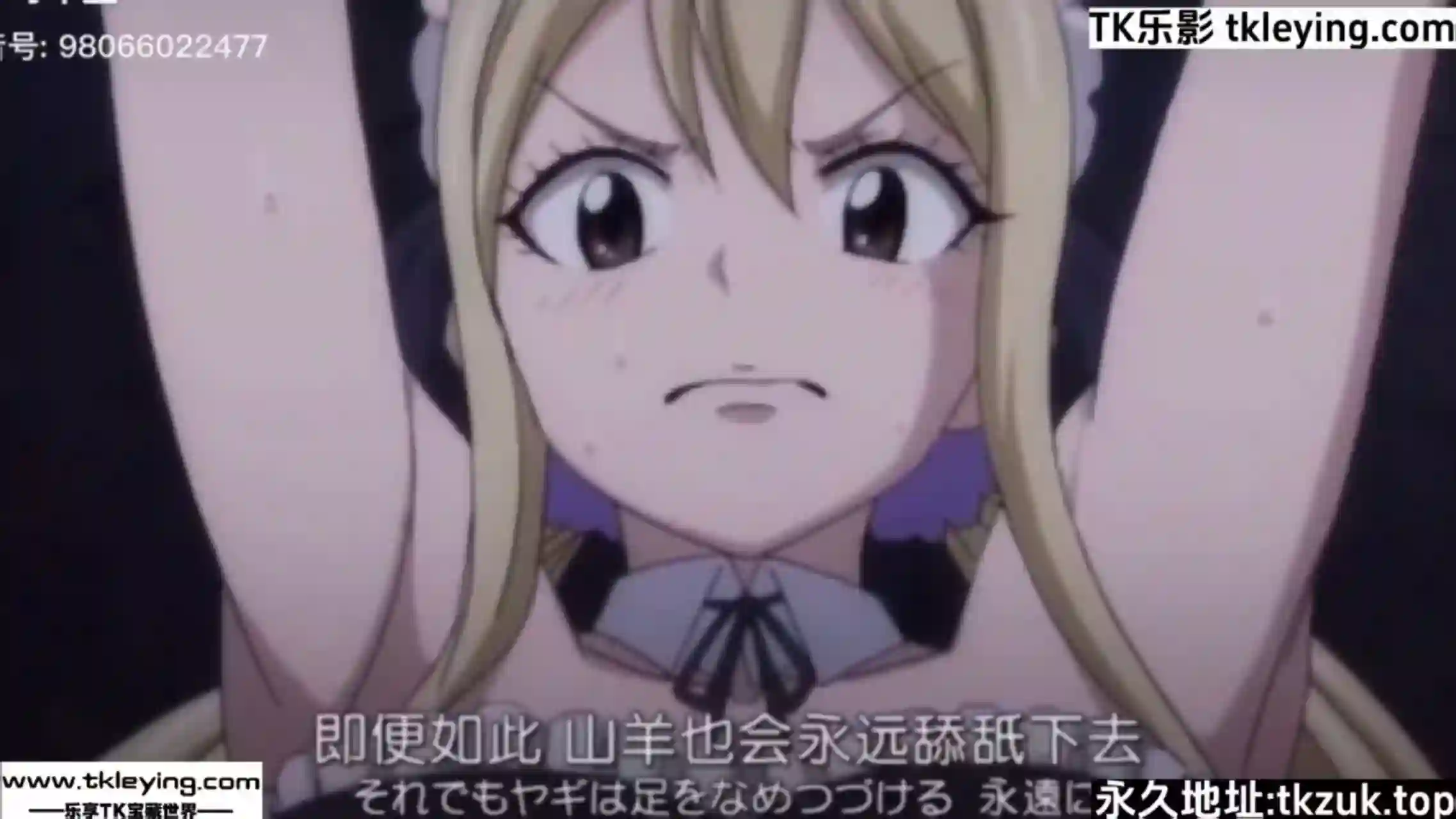 【推特大王】095 山羊刑-TK乐影