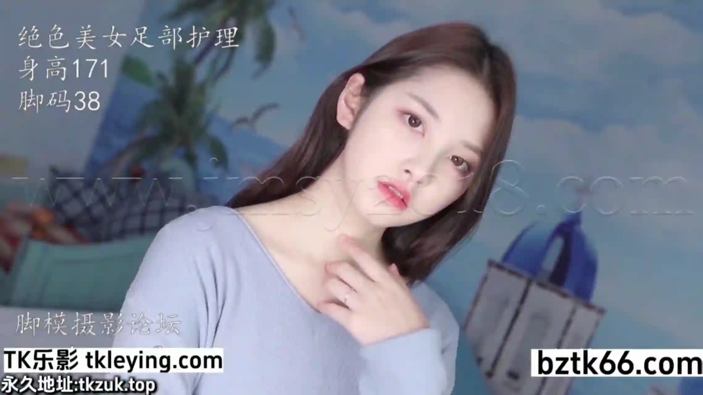 脚模摄影 037 绝色四川美女脚模小宋祖儿-TK乐影